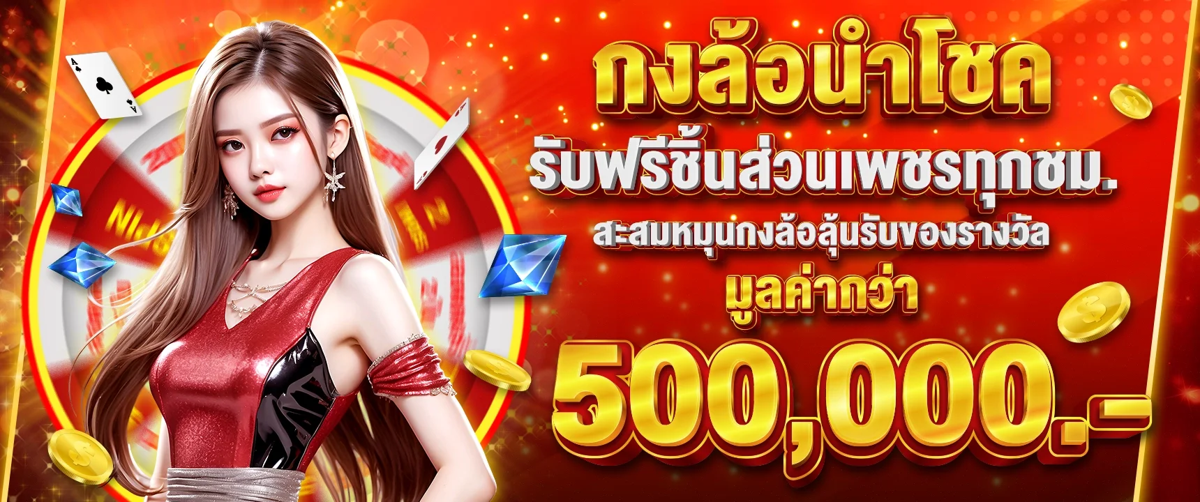 ระบบฝากถอนออโต้ MONACO89 รองรับทุกธนาคารและวอลเล็ต